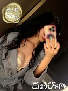 みやび