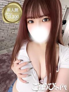 るか