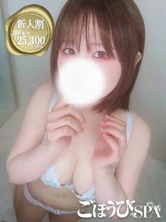 こゆき