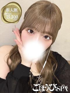 ひなた