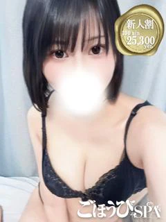 ひかり