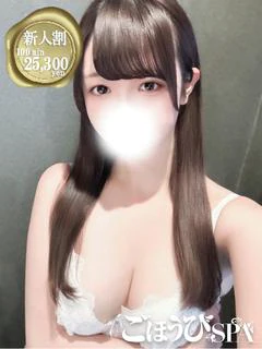 みずな