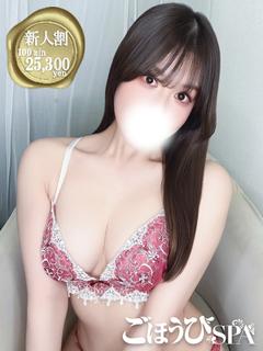 あのん