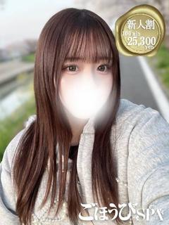 さら