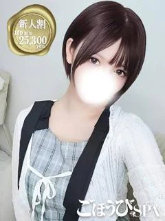 てんし
