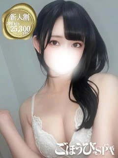 すい