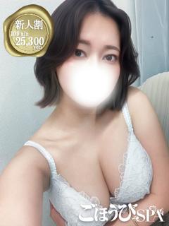 みさき