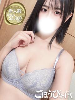 みお