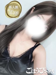 みこ
