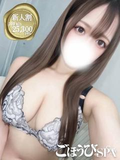 みる