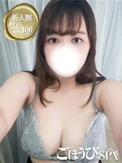 みき