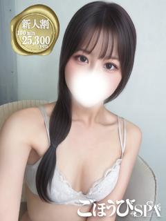 さな