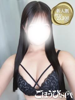 あみな