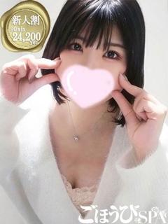 ちふゆ