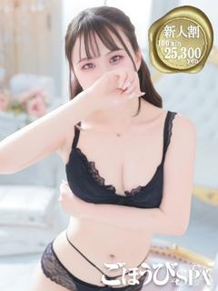 れいな