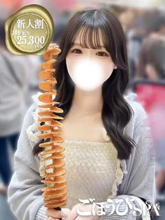 ゆあ