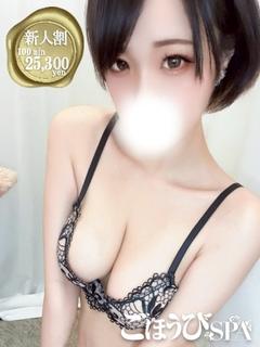れい