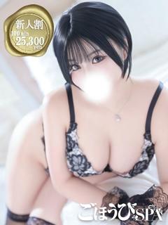 おん