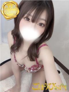 いぶき