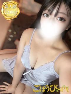 ゆう