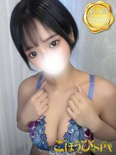 おと