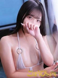 しの