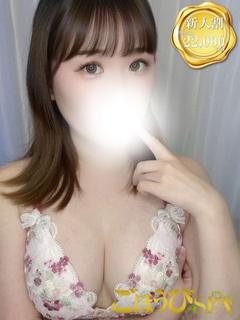 るな
