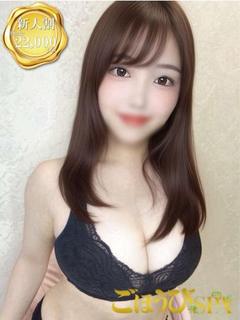 ゆき