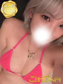 もな