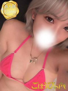 もな
