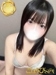 みこ