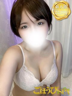 まお
