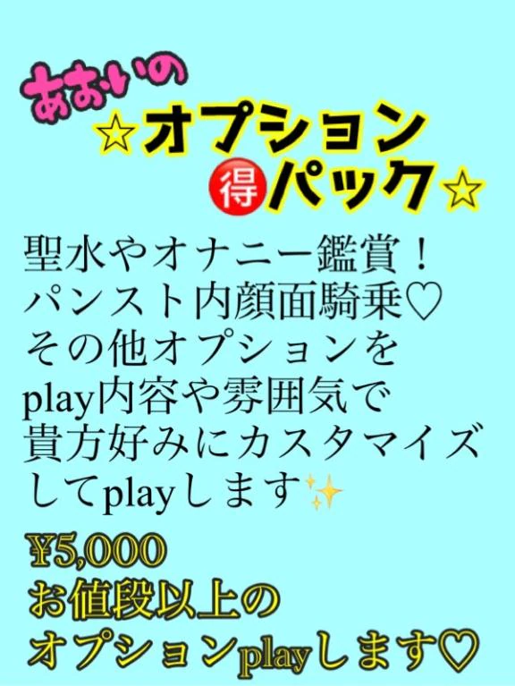 💎超🉐🉐オプションパック福袋🦉
