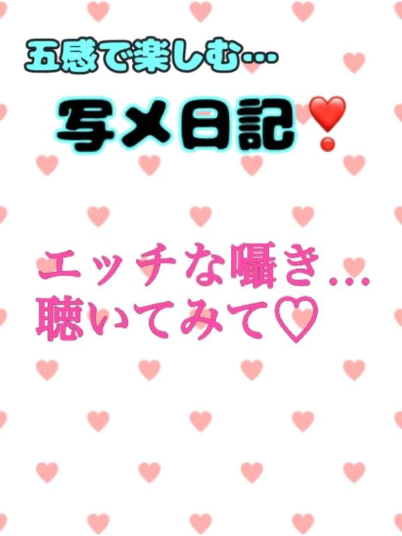 💎※音声日記🎥 23時45分UP！🍎