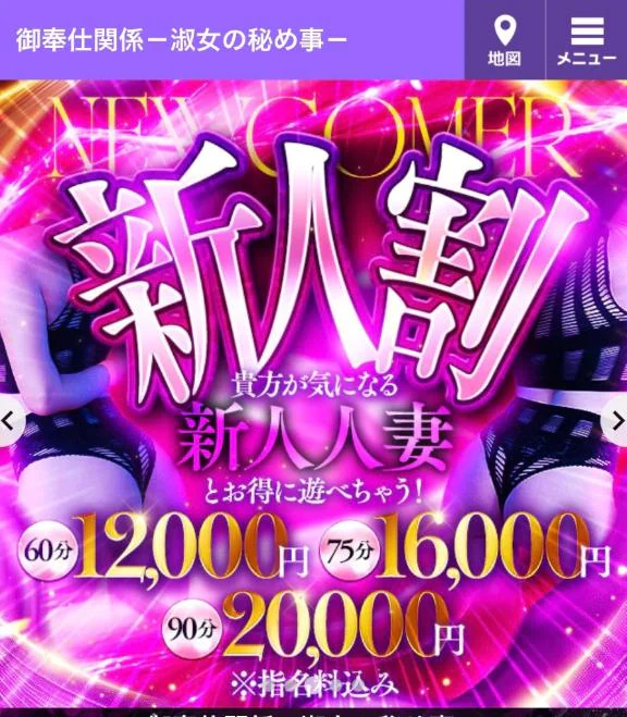 す、凄い💥