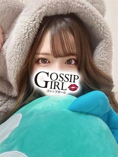 ゆずは