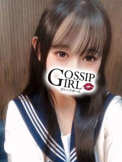 なみ