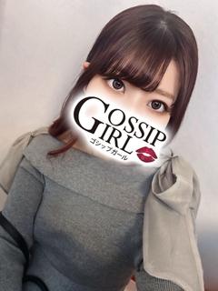 りんね