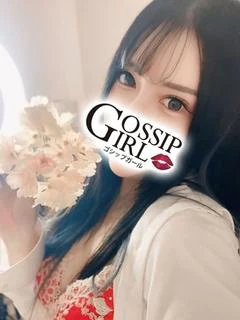 あいな