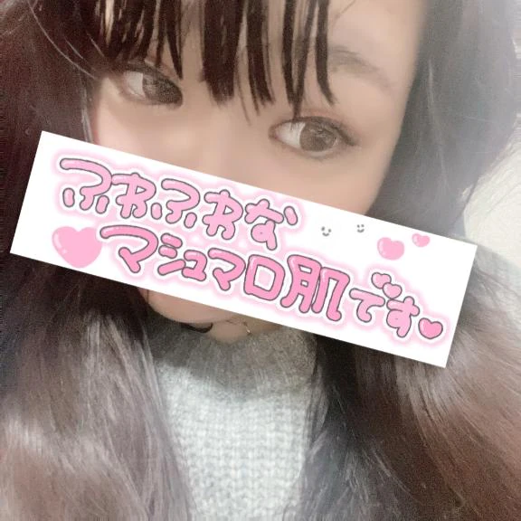 あとちょっと