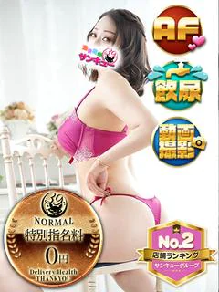 あいな