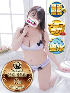 あさか