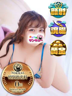 にな