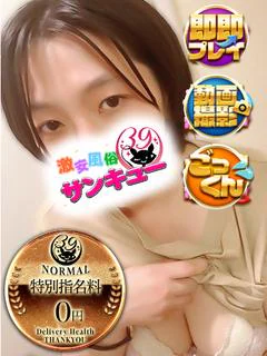 せろ