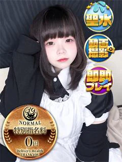 いるな