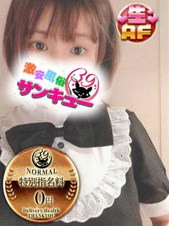 れみりあ