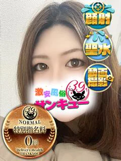 せれな