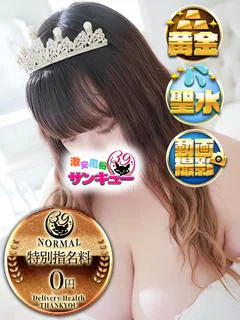 らな