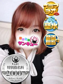 あやめ