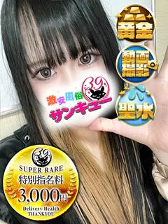 ざくろ